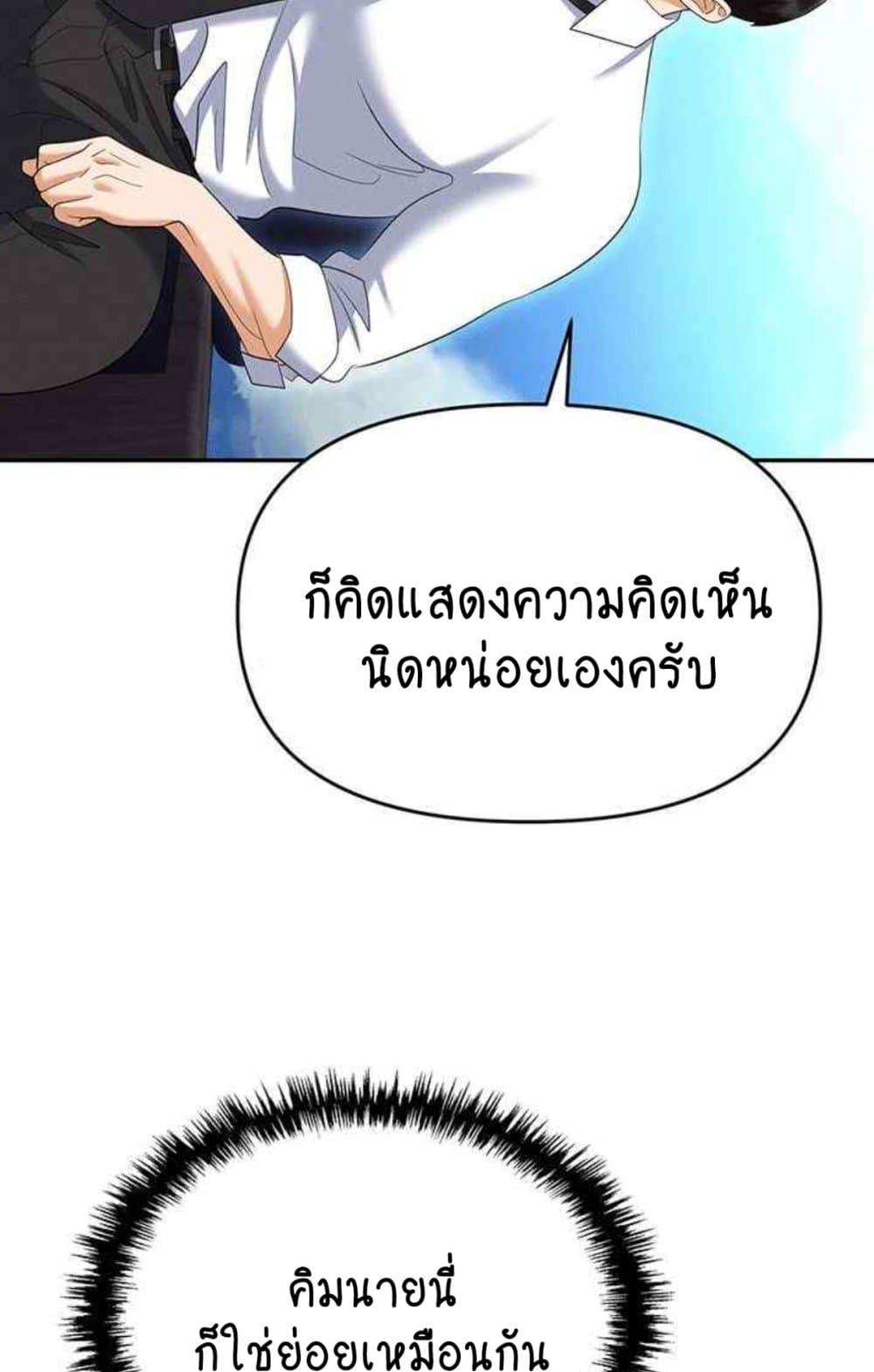 หน้า 95