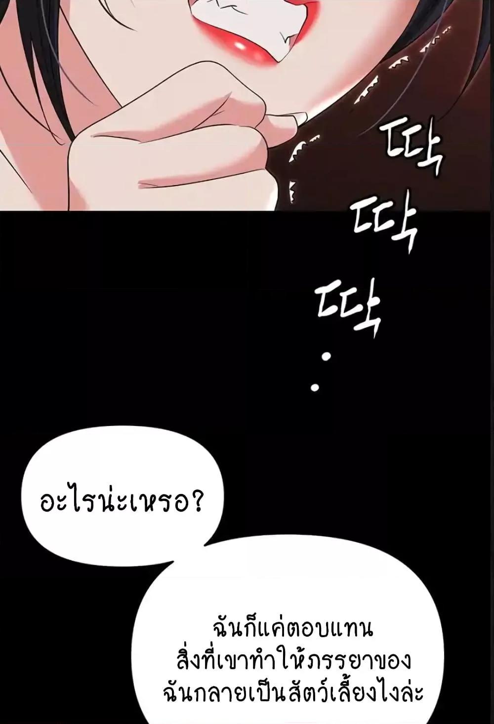 หน้า 95