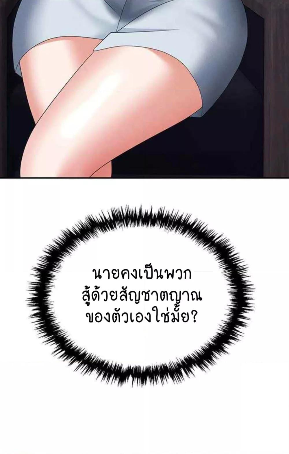 หน้า 97