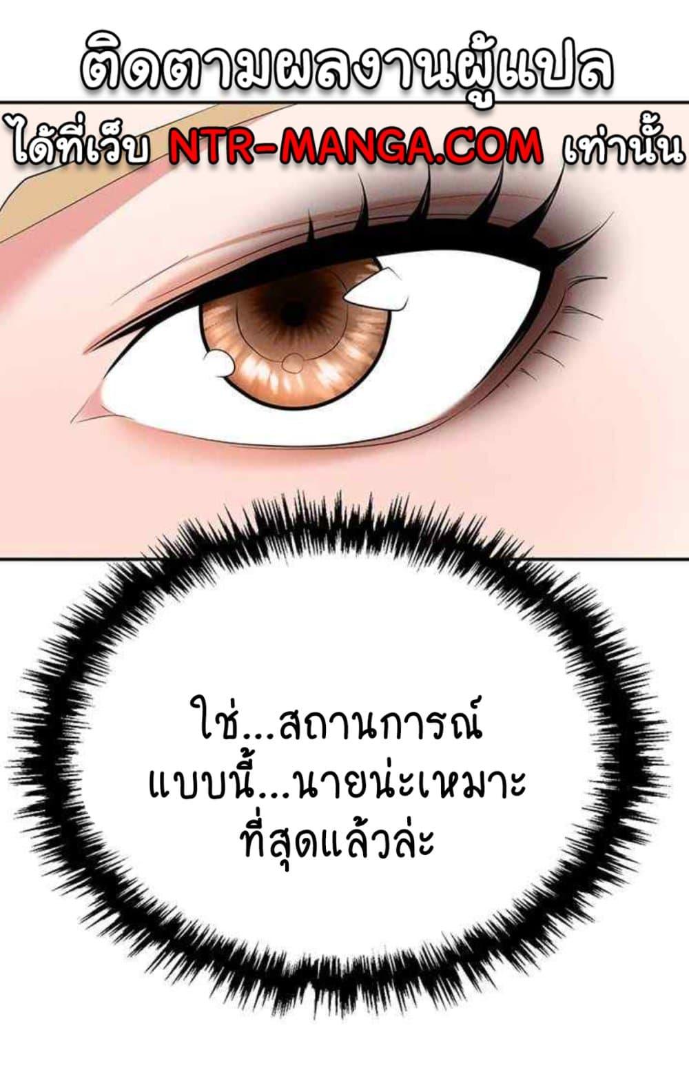 หน้า 98