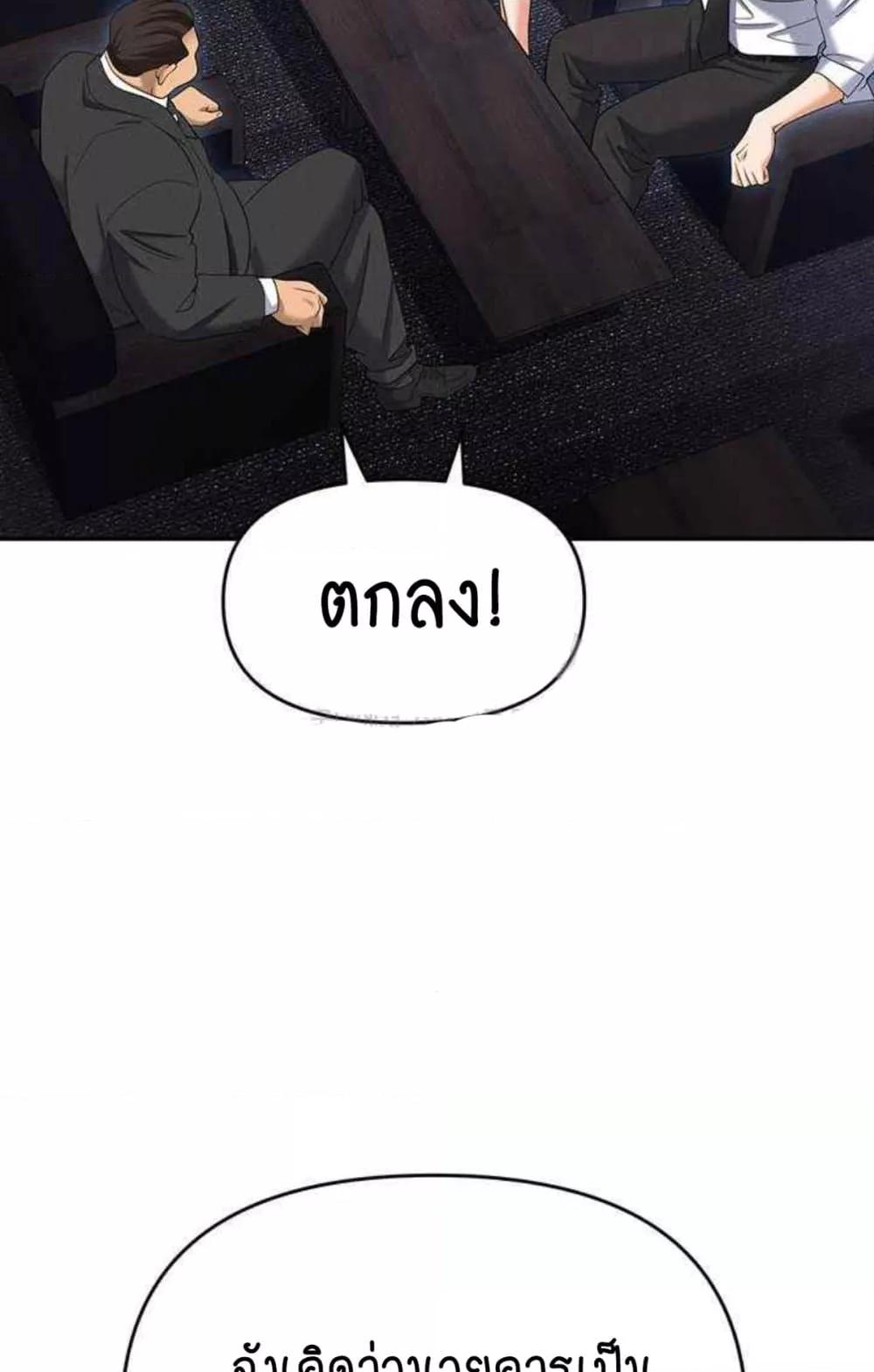 หน้า 100