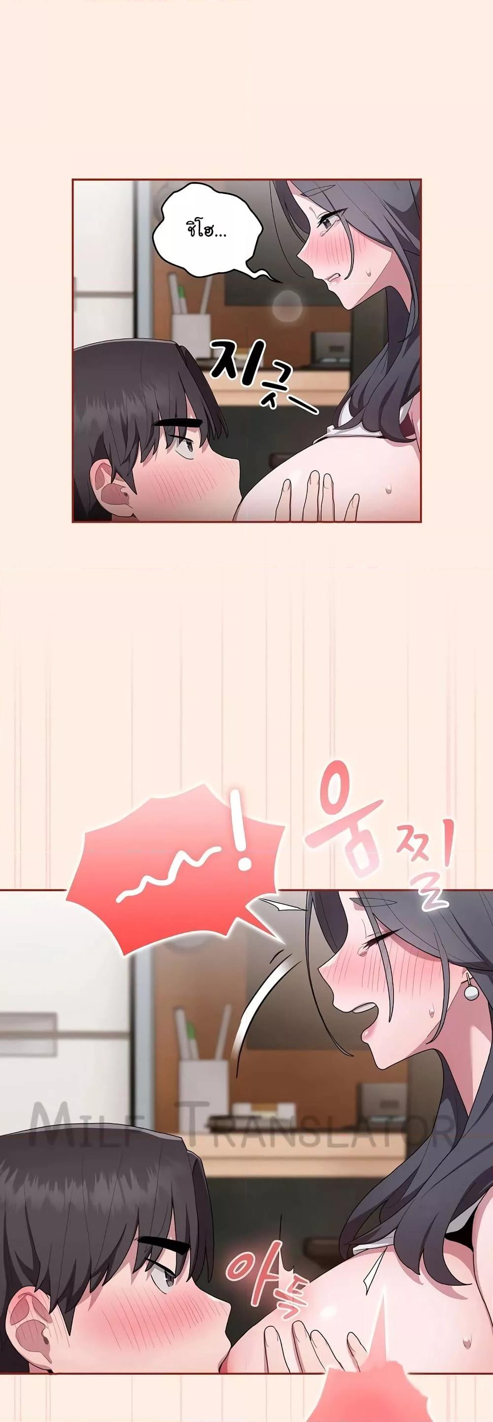 หน้า 37