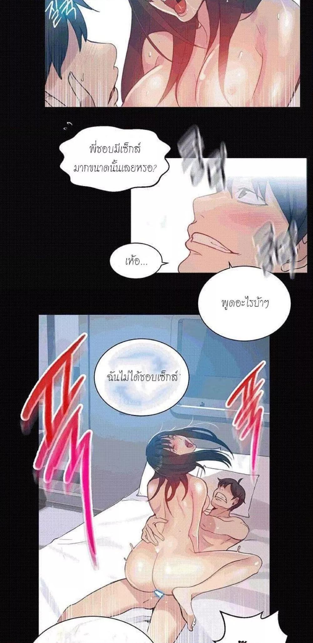หน้า 38