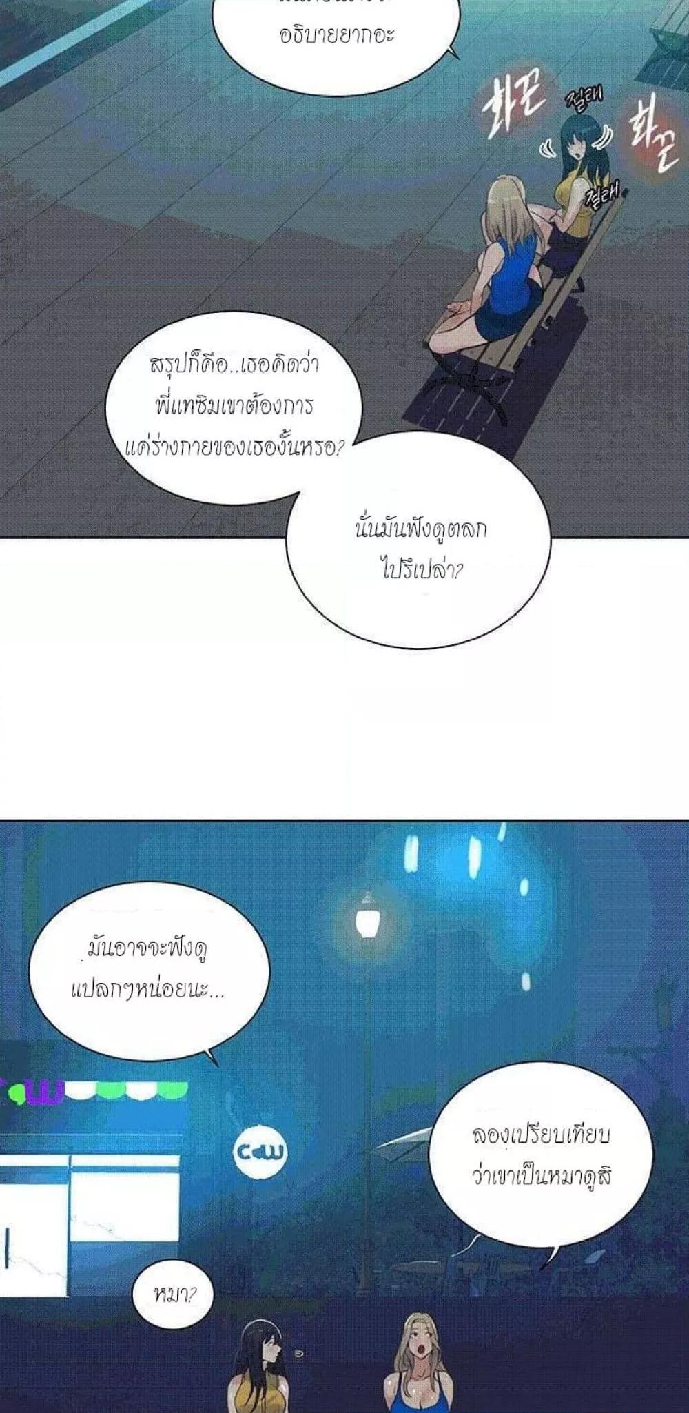 หน้า 42