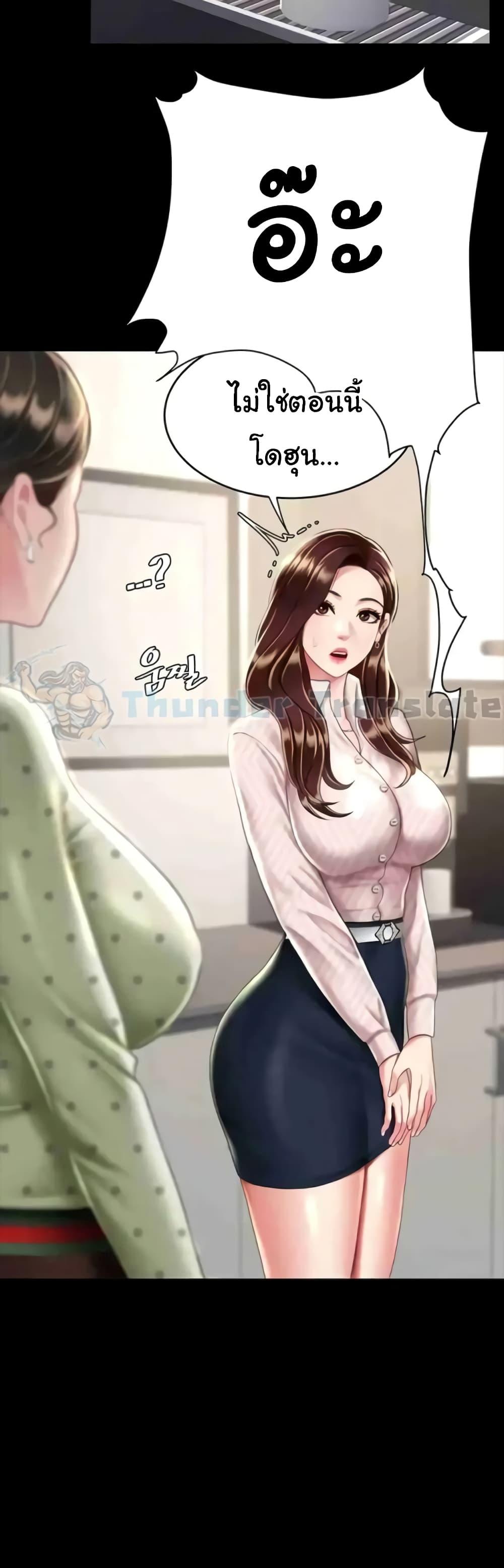 หน้า 43