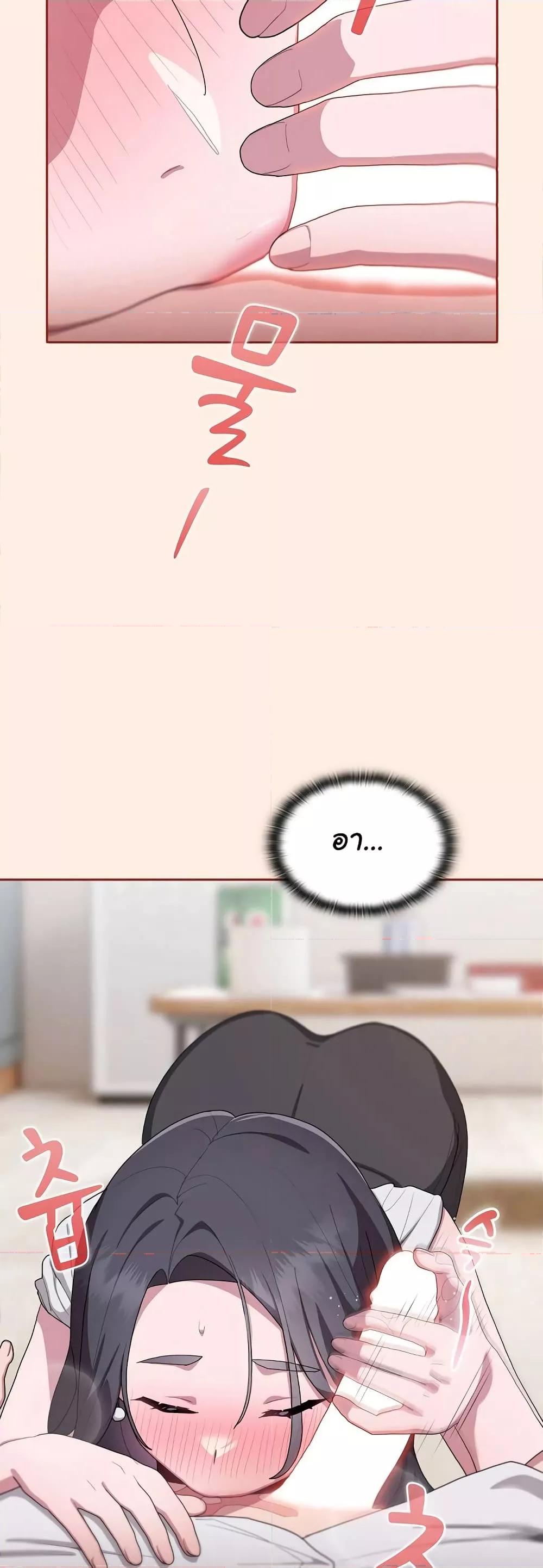 หน้า 46