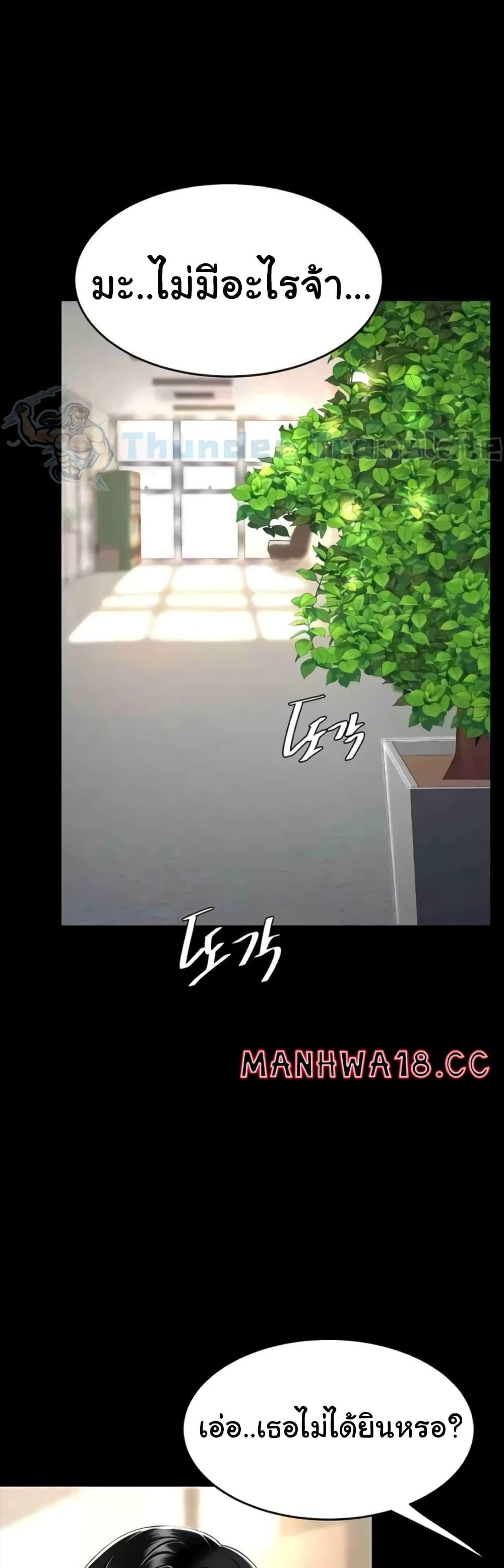 หน้า 46