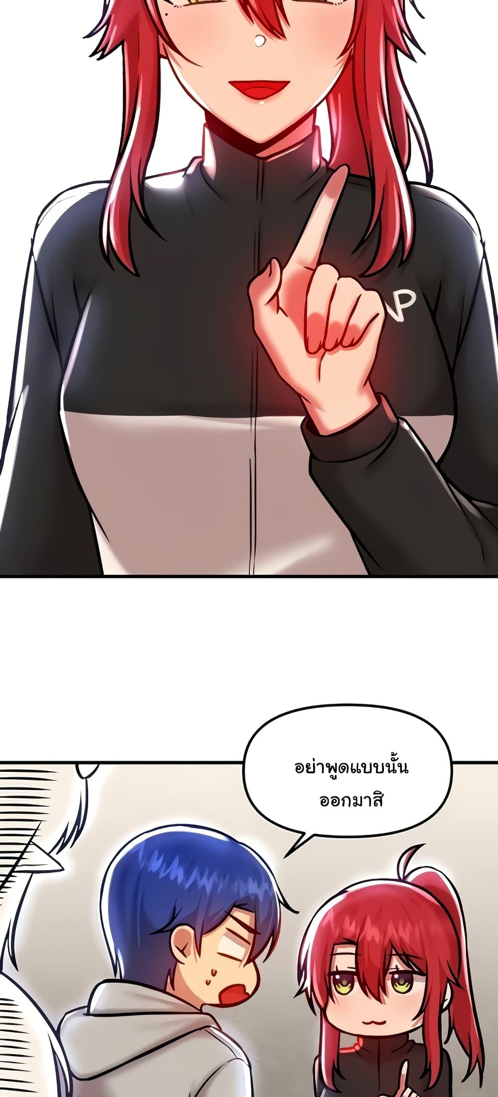 หน้า 48