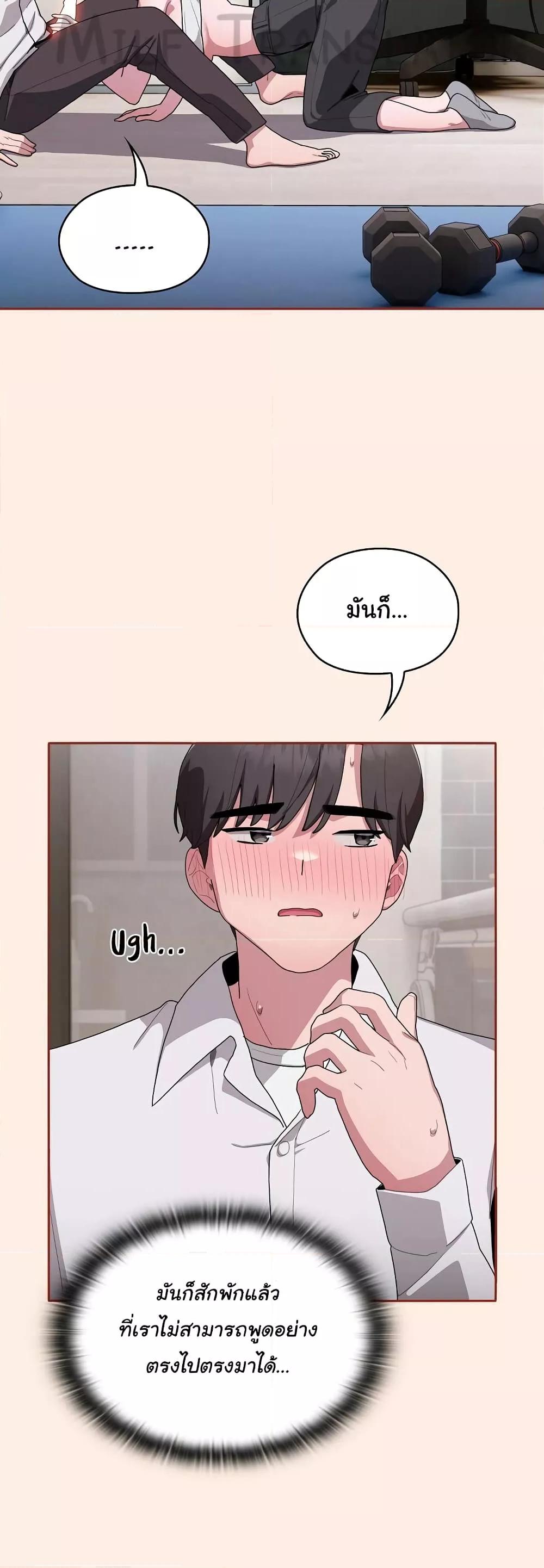 หน้า 49