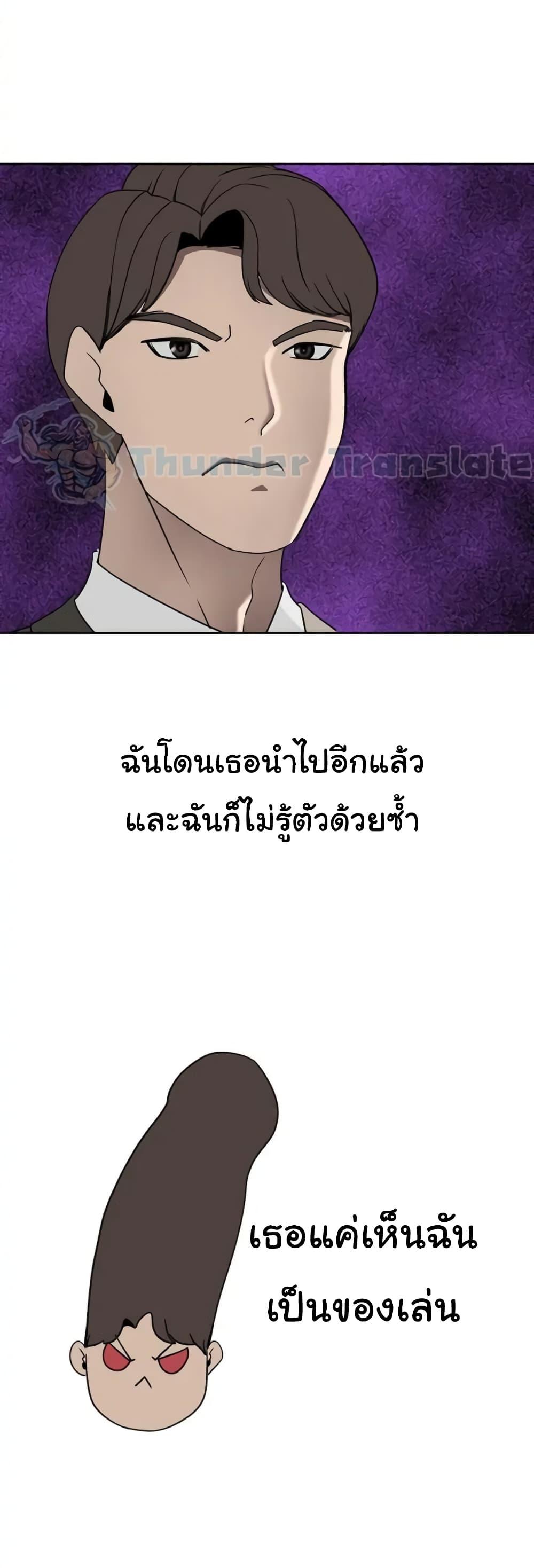 หน้า 49