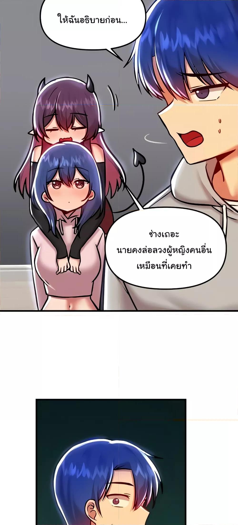 หน้า 50