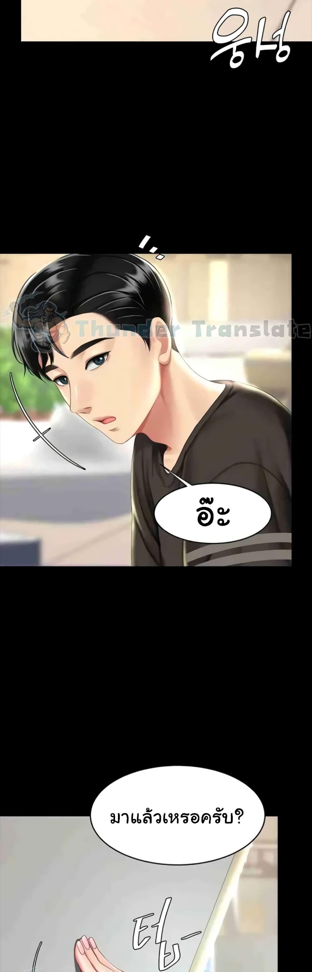 หน้า 52