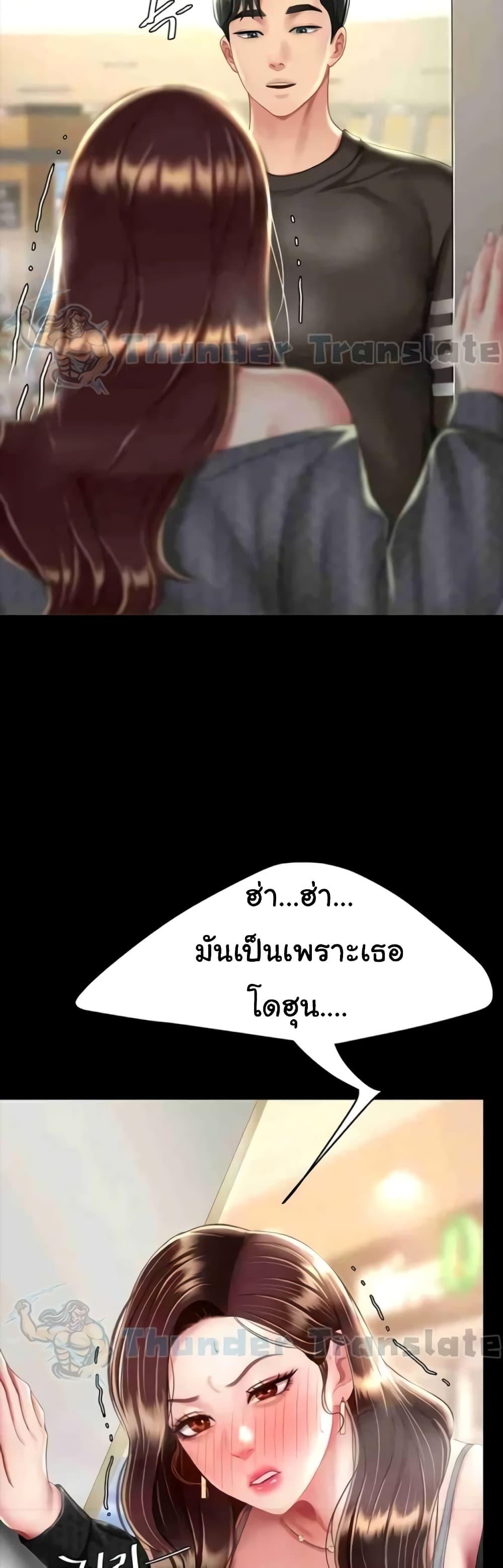 หน้า 55