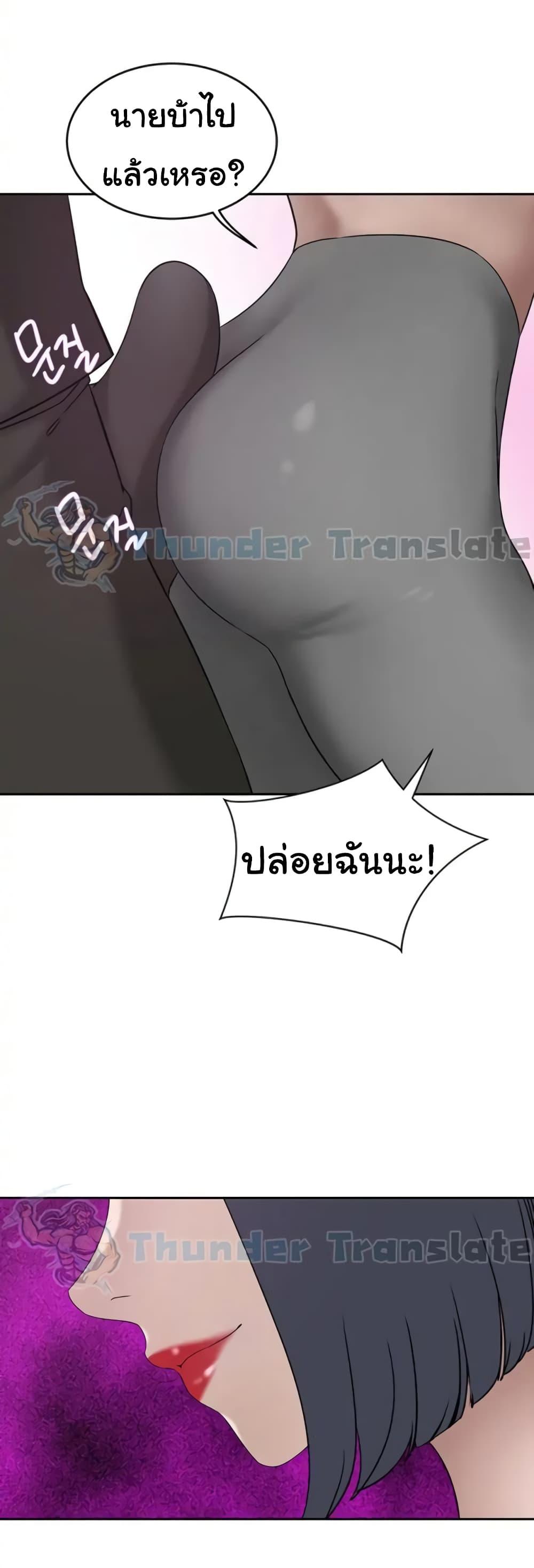หน้า 56