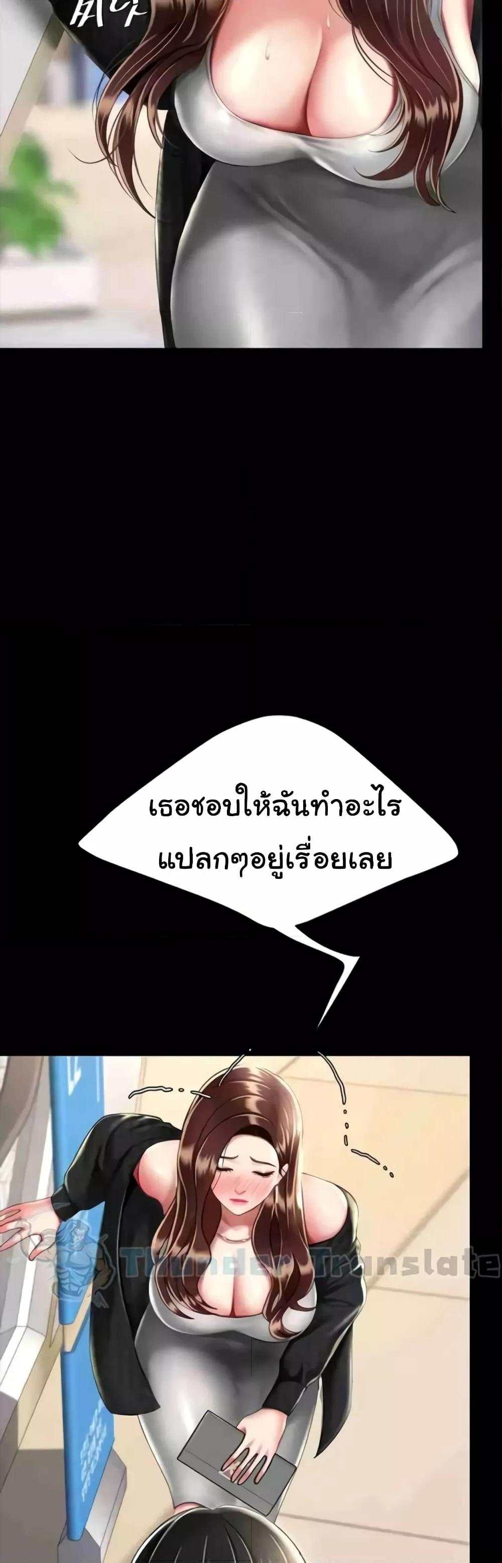 หน้า 56