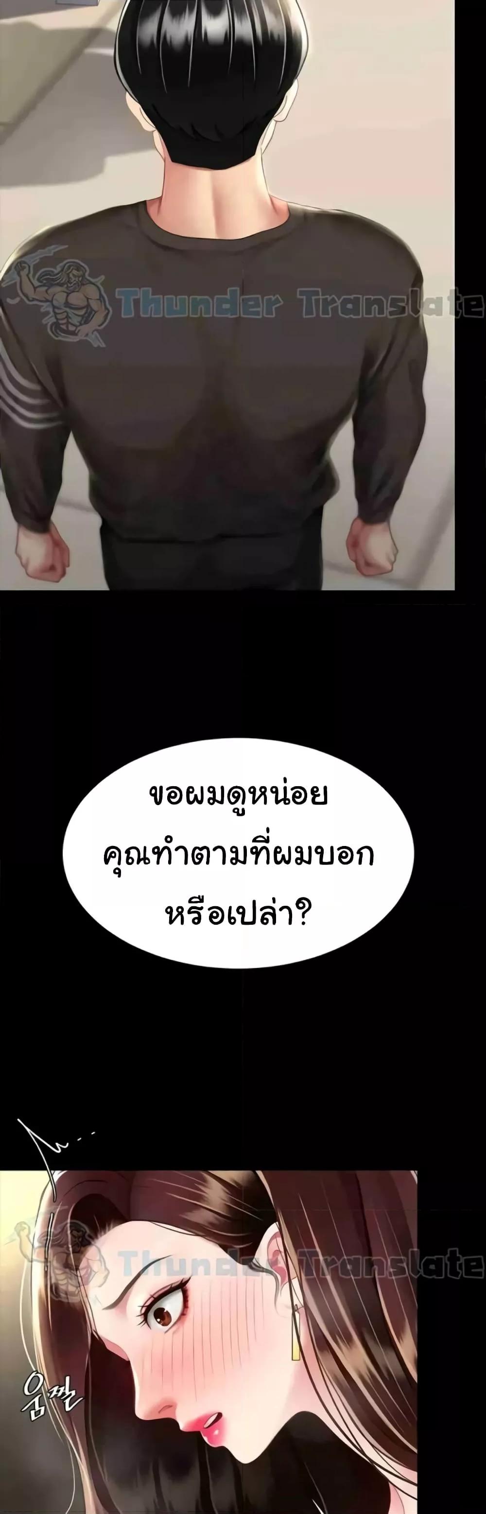 หน้า 57