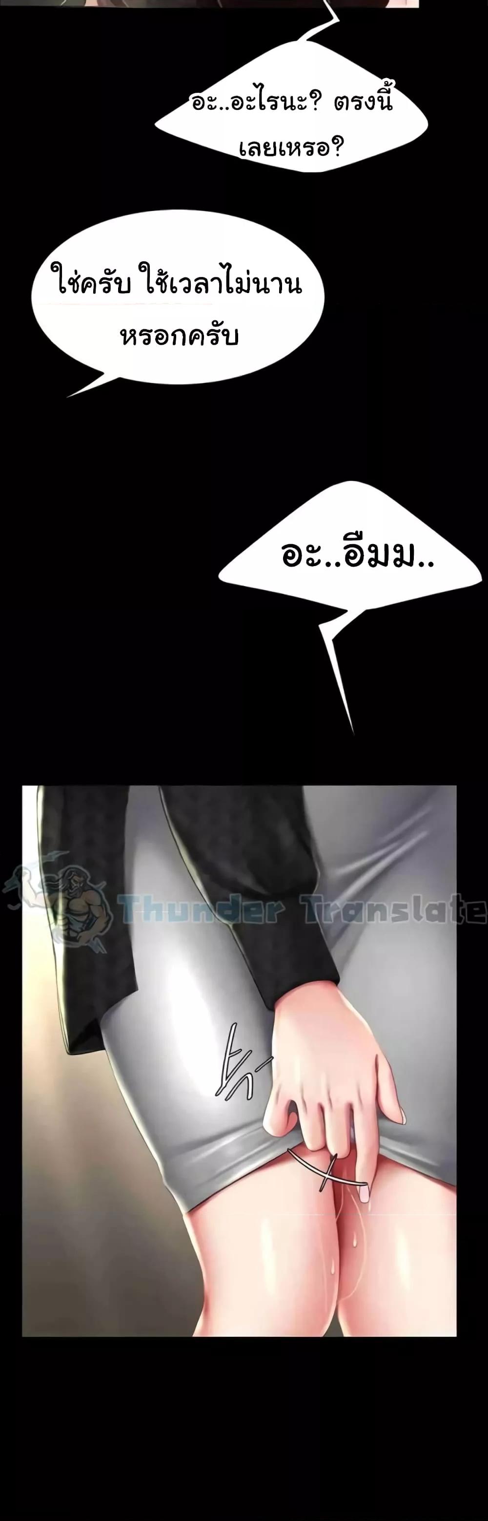 หน้า 58