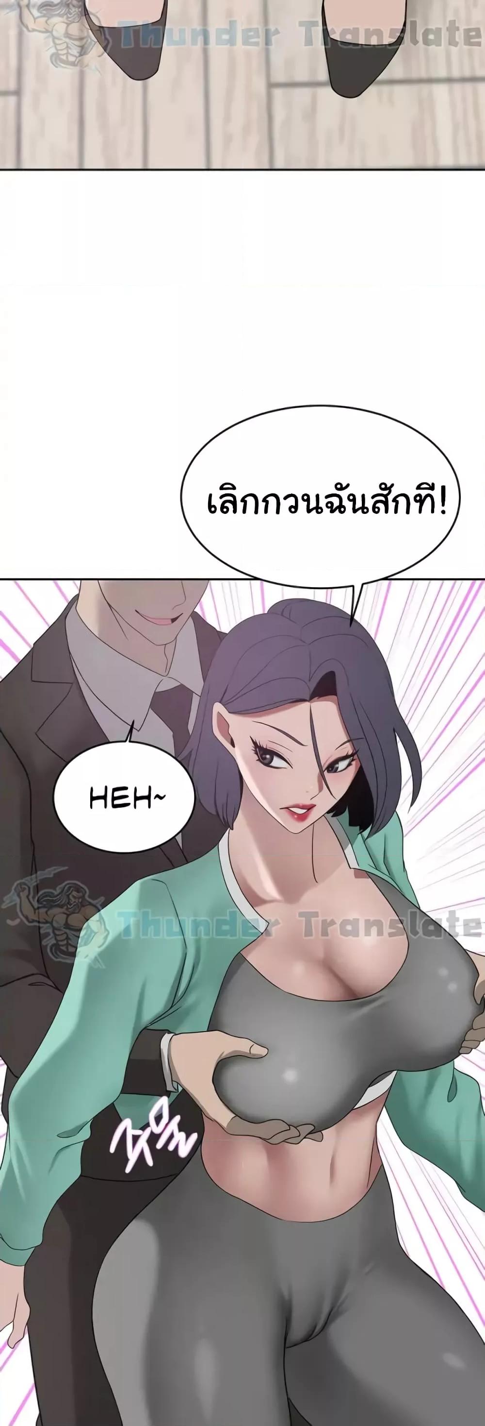 หน้า 58
