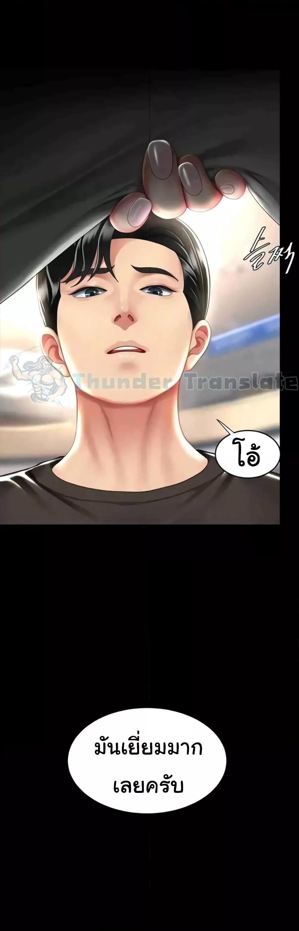 หน้า 59