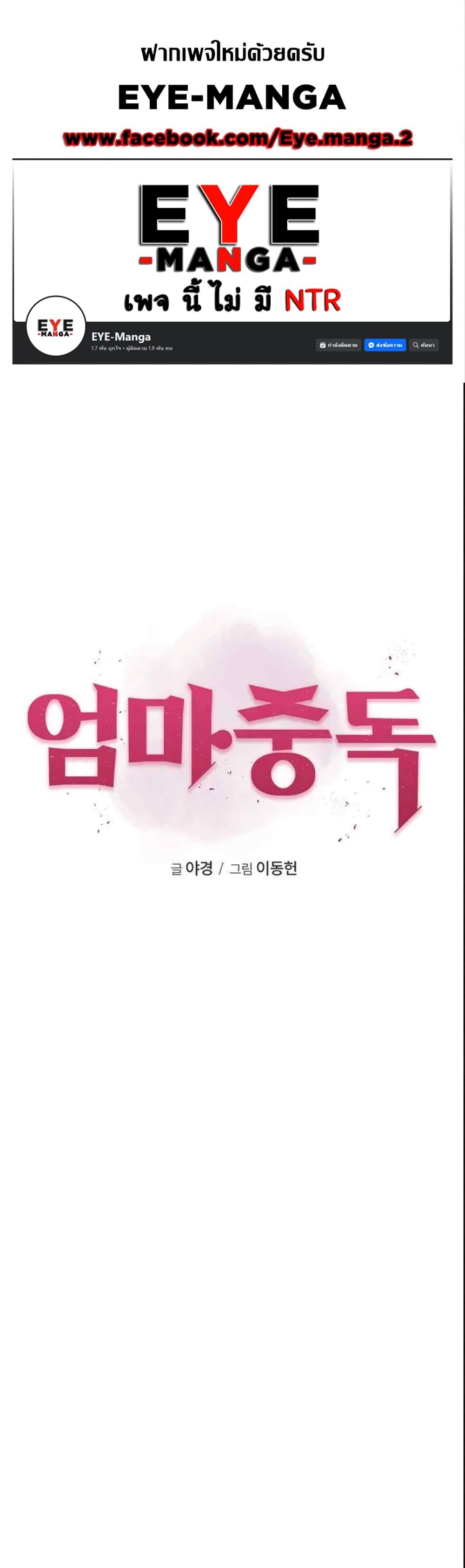 หน้า 1