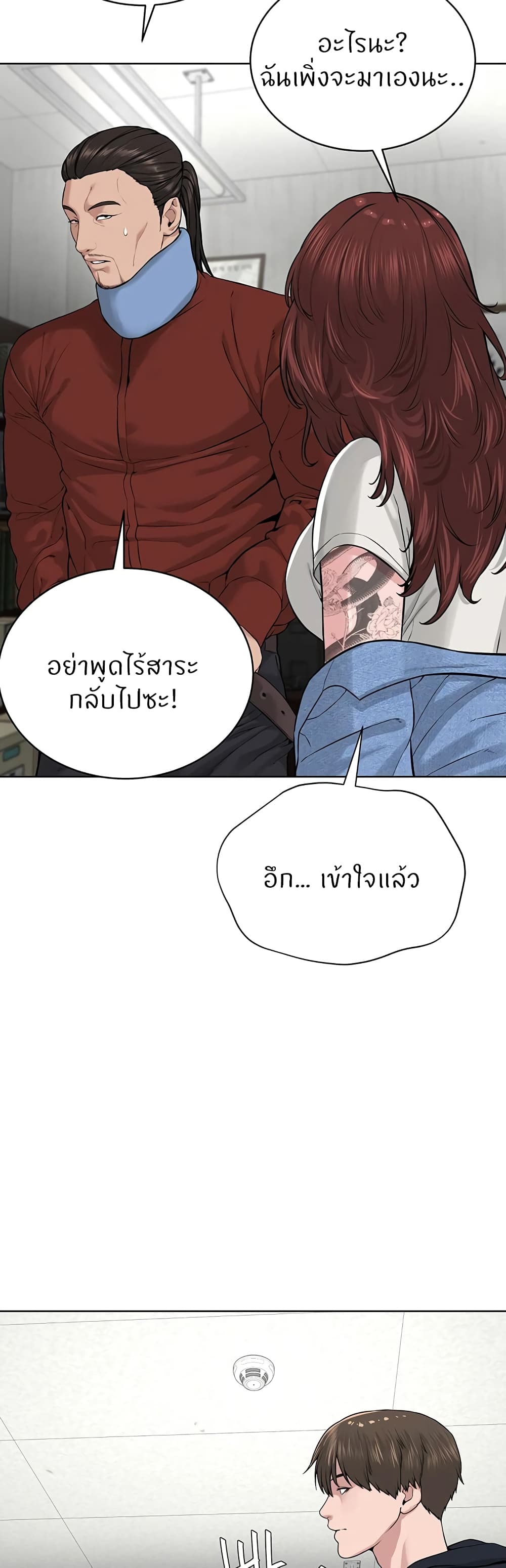 หน้า 28