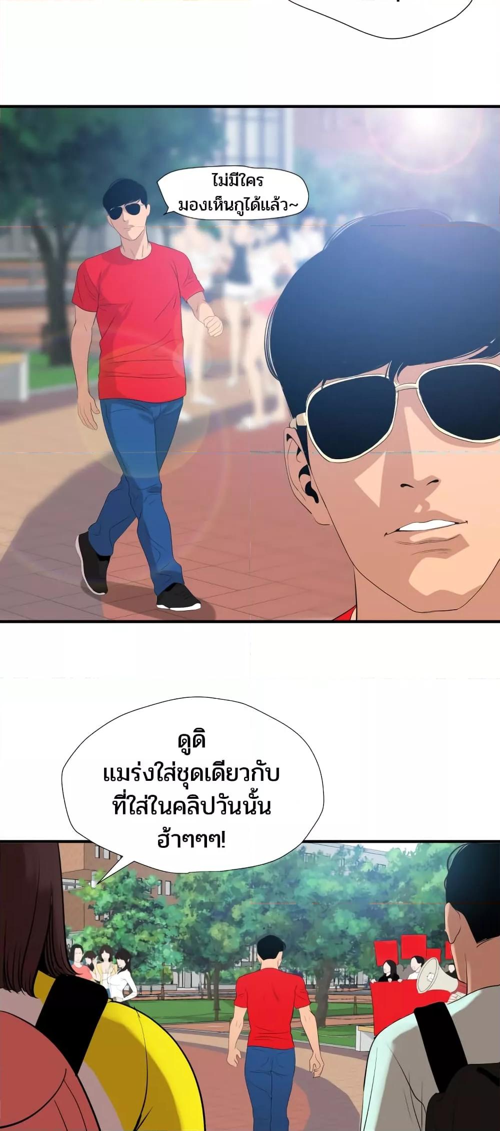 หน้า 28