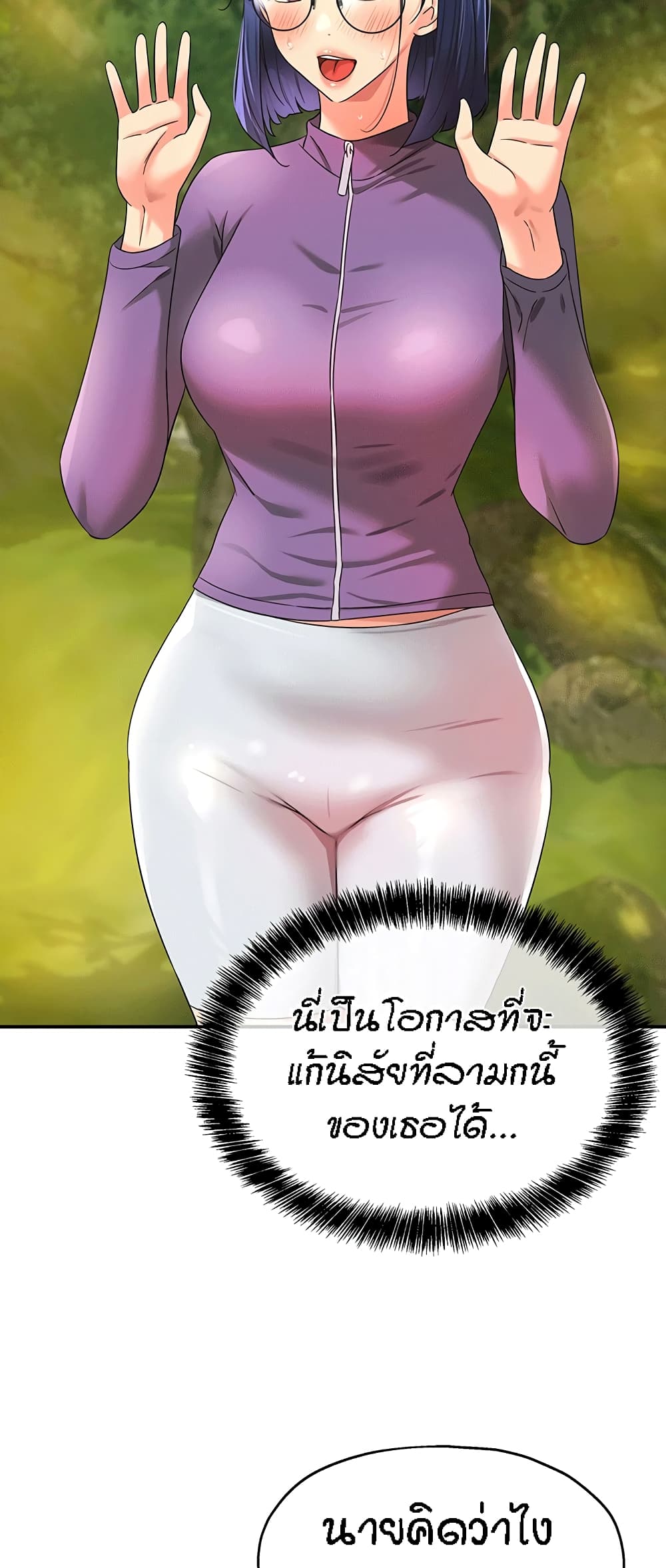 หน้า 31