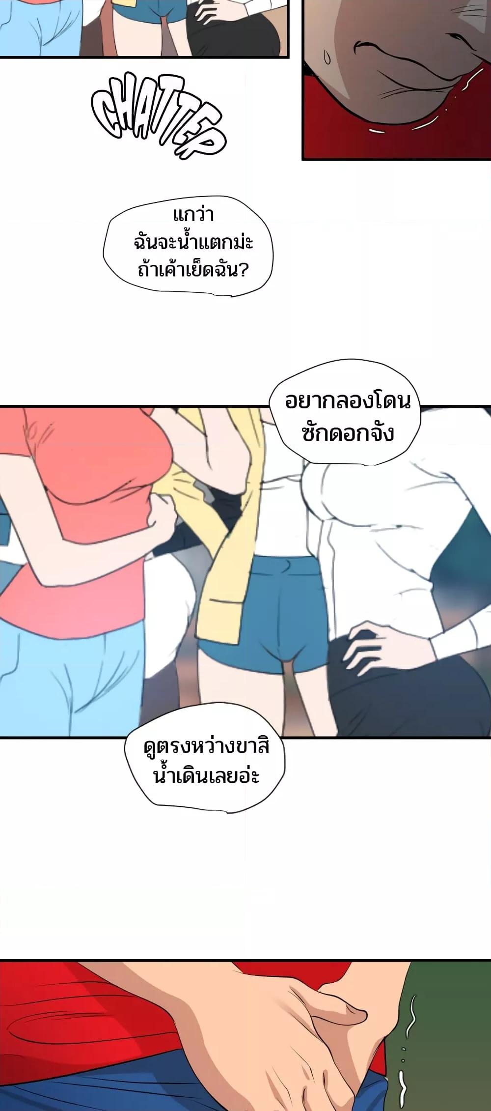 หน้า 31