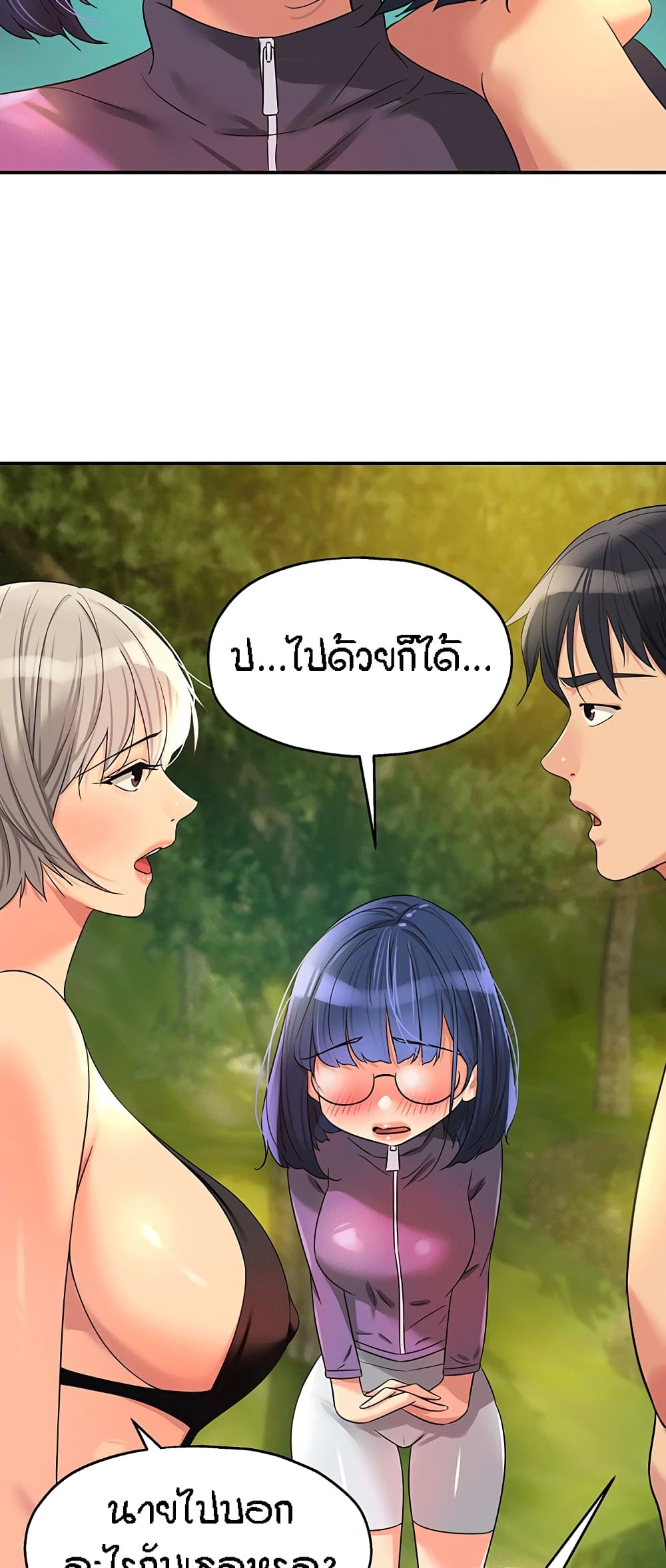 หน้า 34
