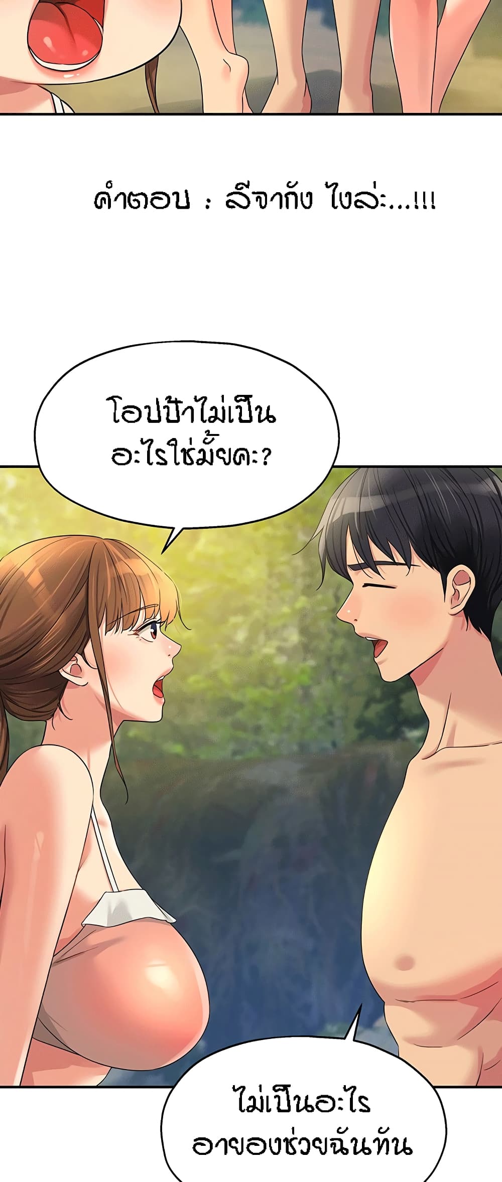 หน้า 37