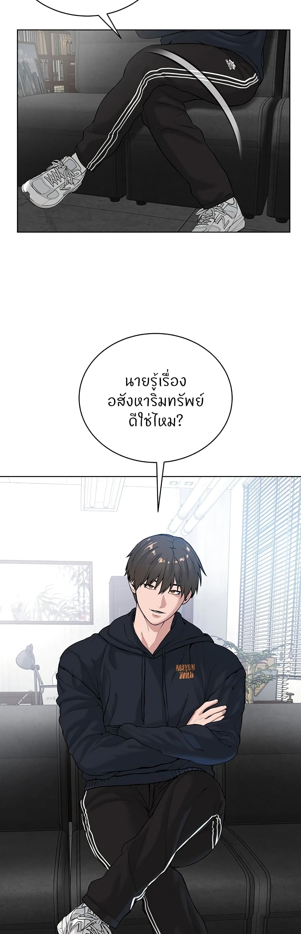 หน้า 38