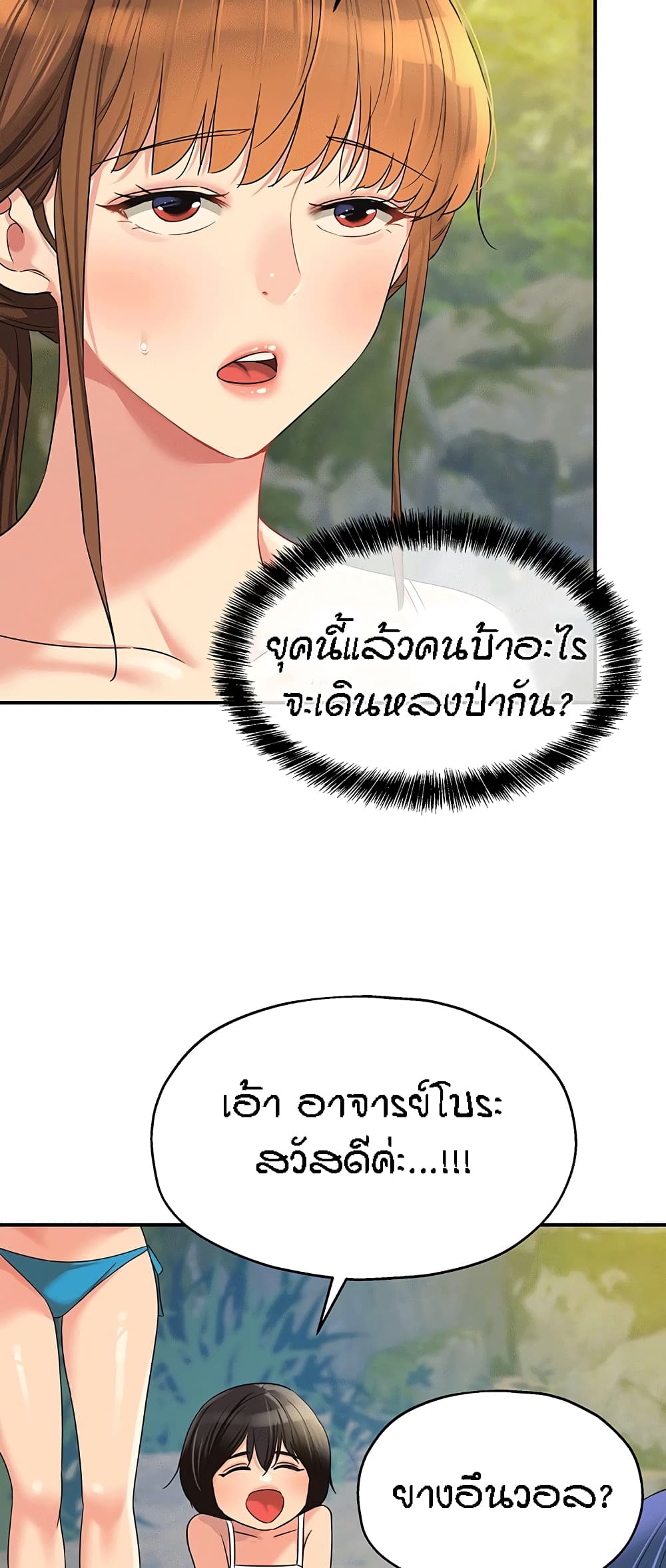 หน้า 40