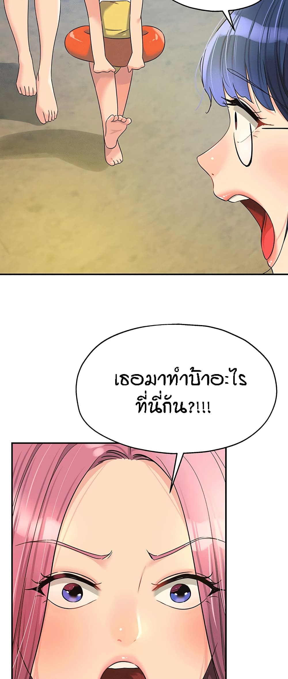 หน้า 41