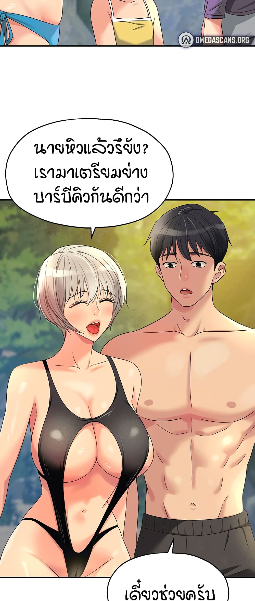 หน้า 43