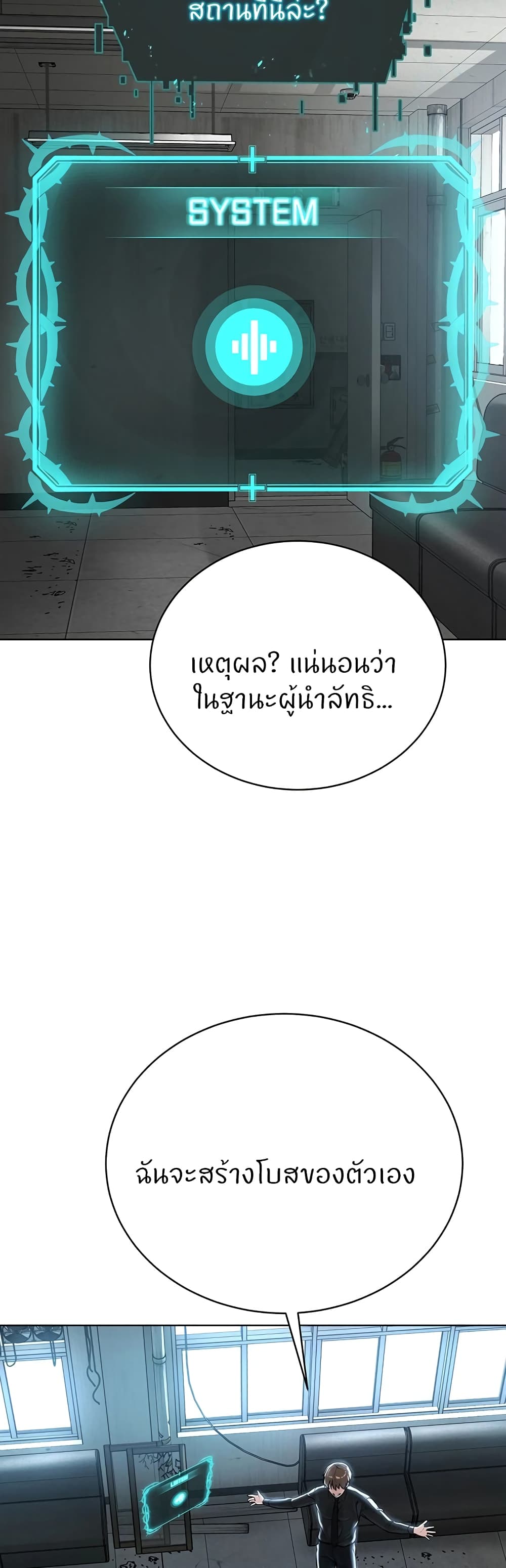 หน้า 44