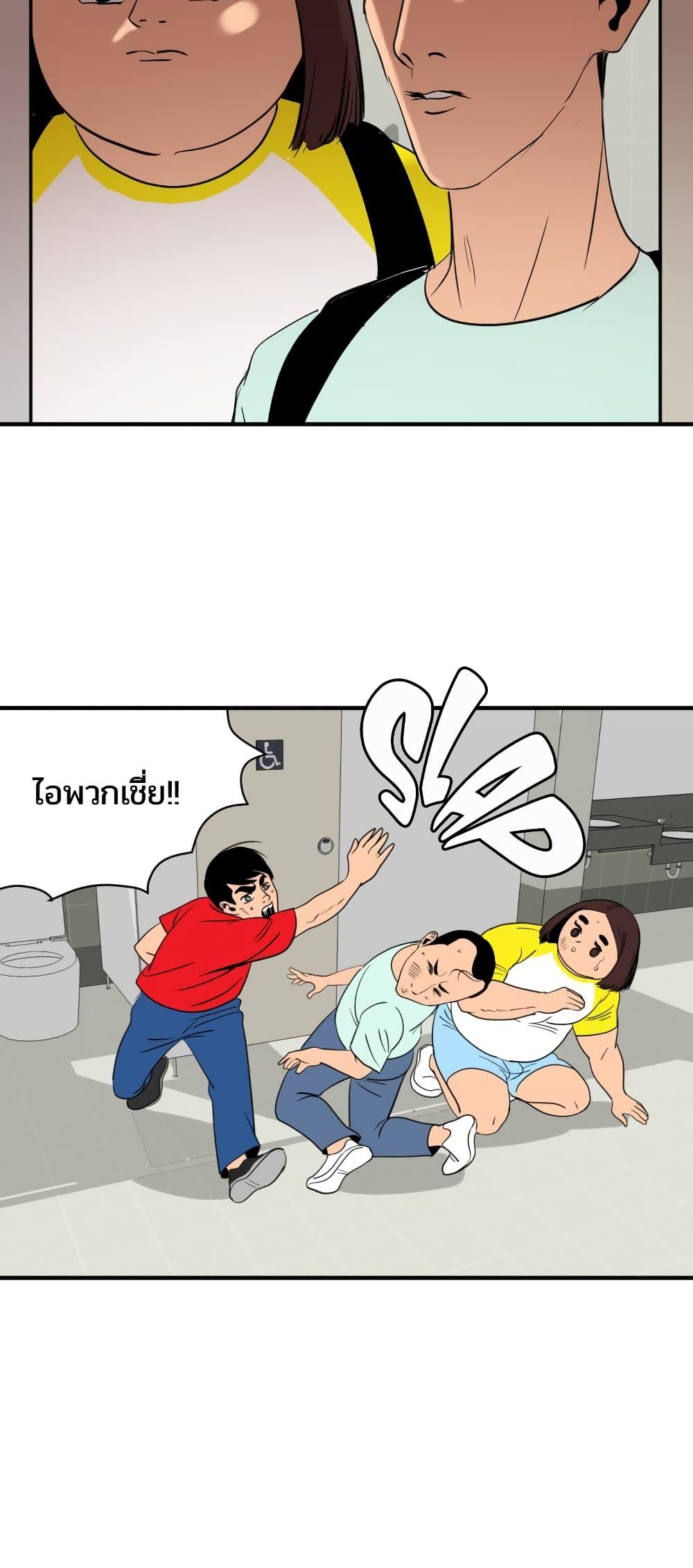 หน้า 45