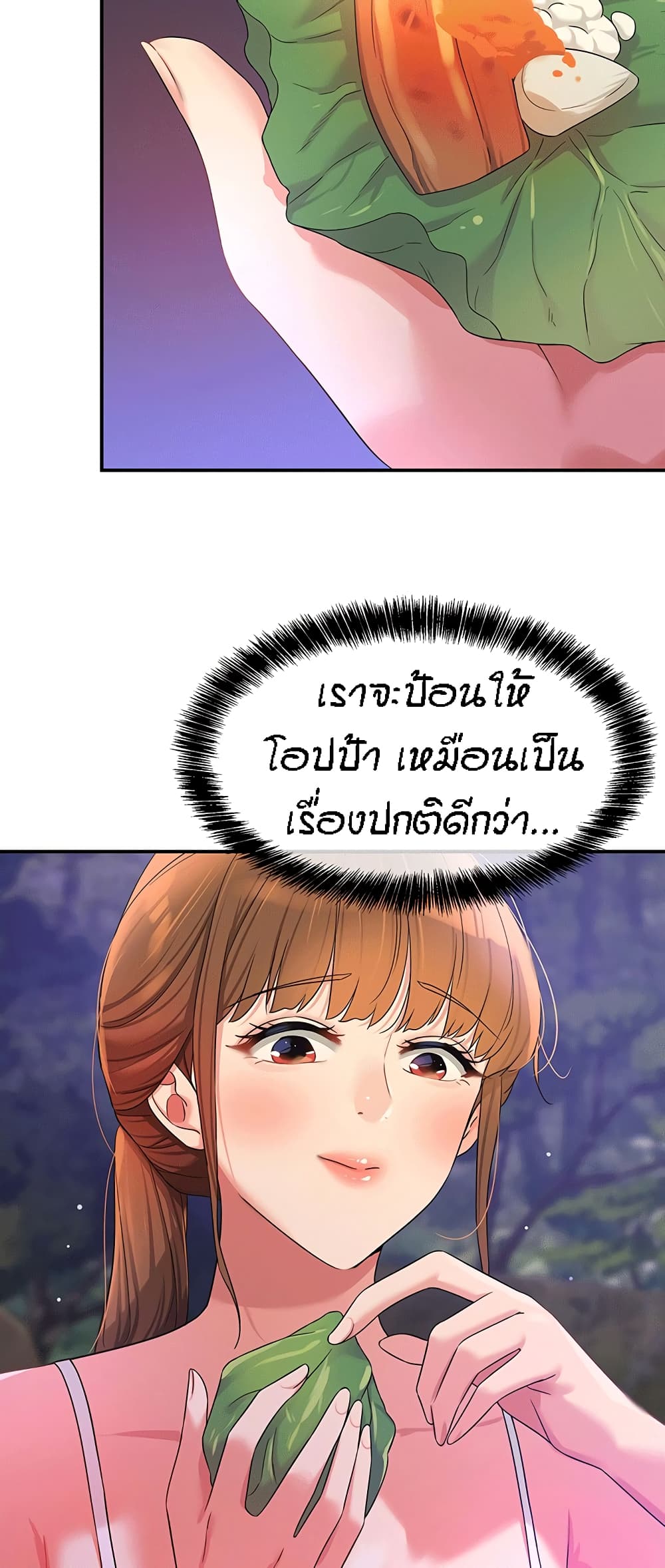 หน้า 45