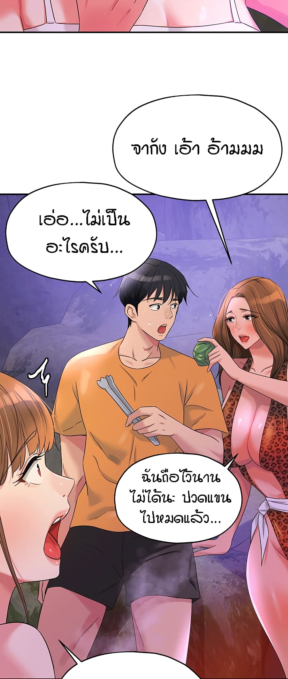 หน้า 46