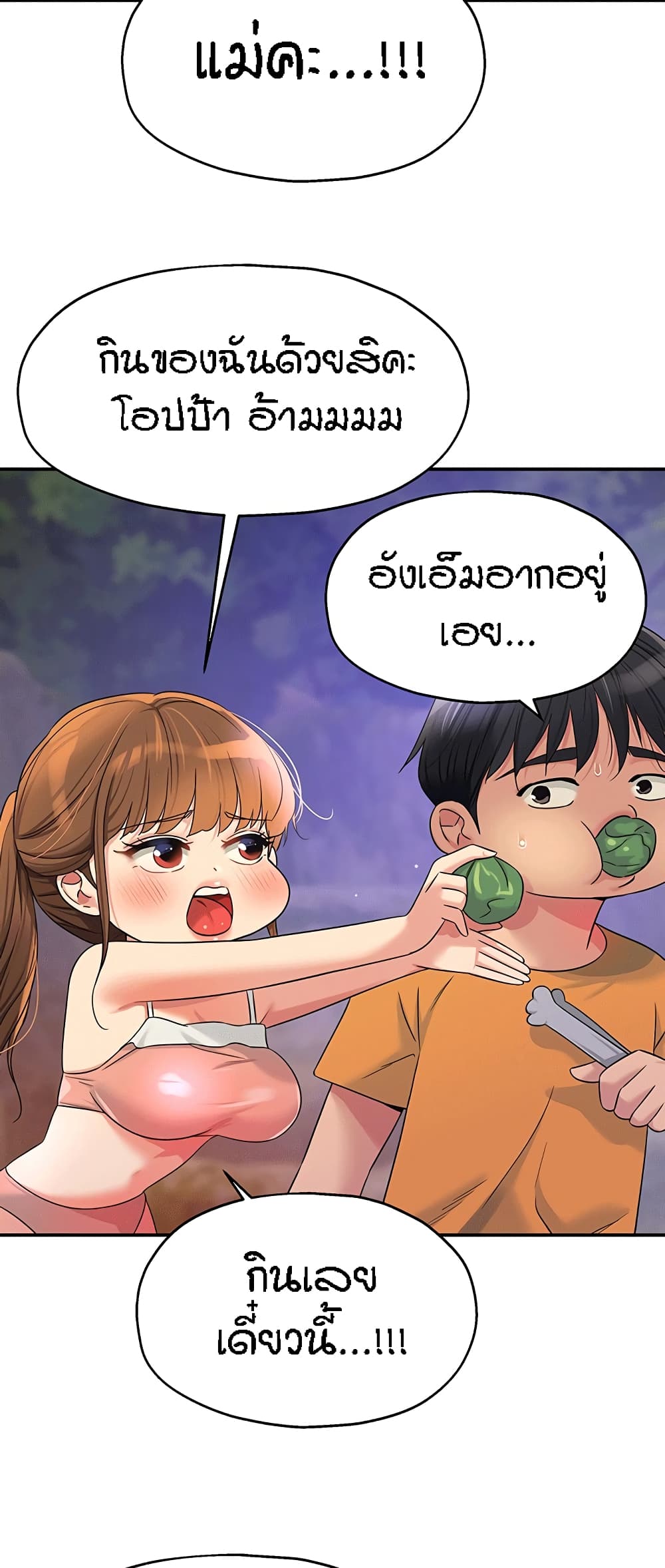 หน้า 47