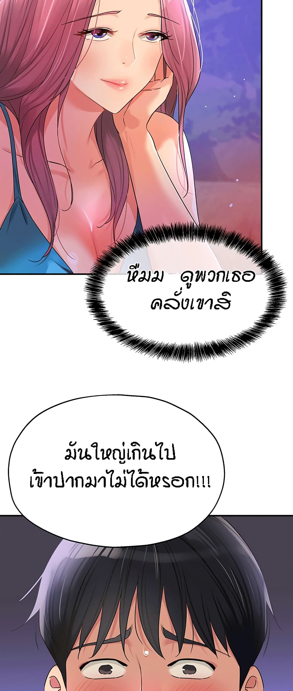 หน้า 49
