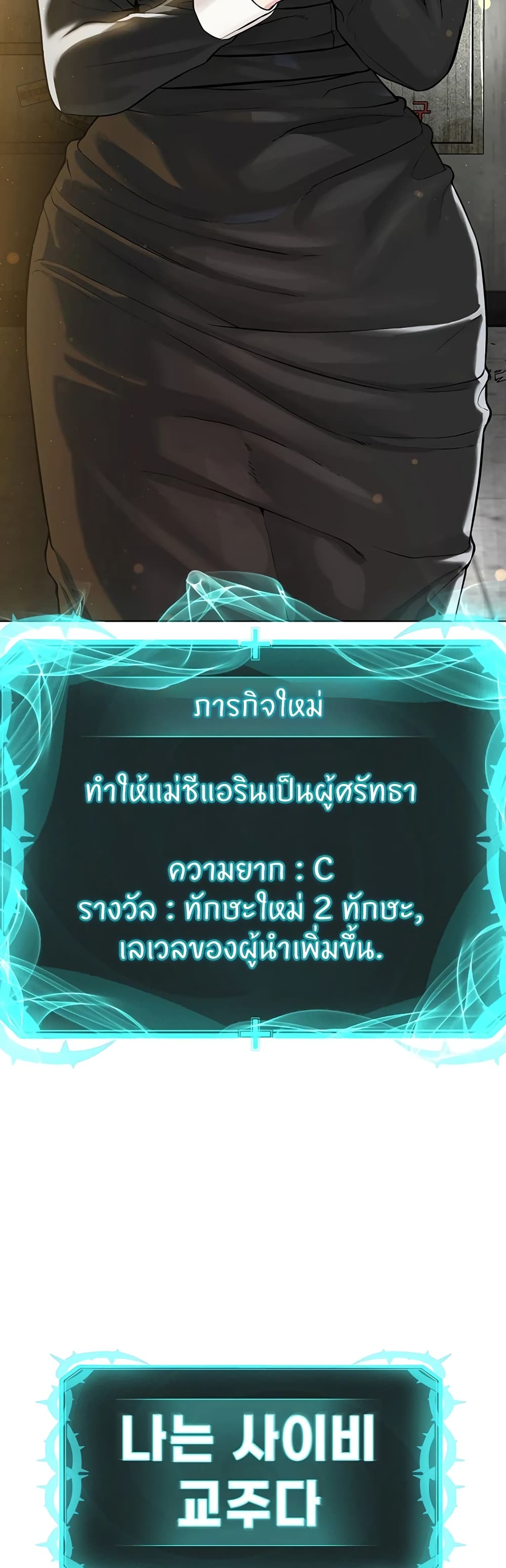 หน้า 49