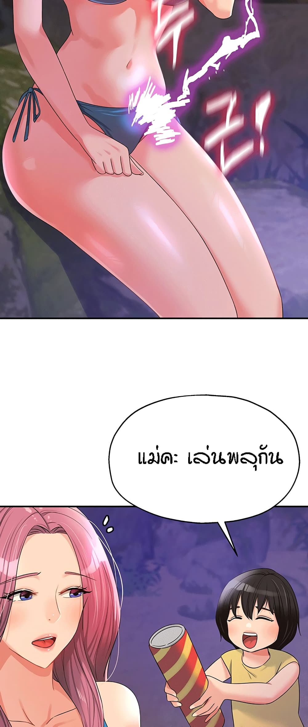 หน้า 51