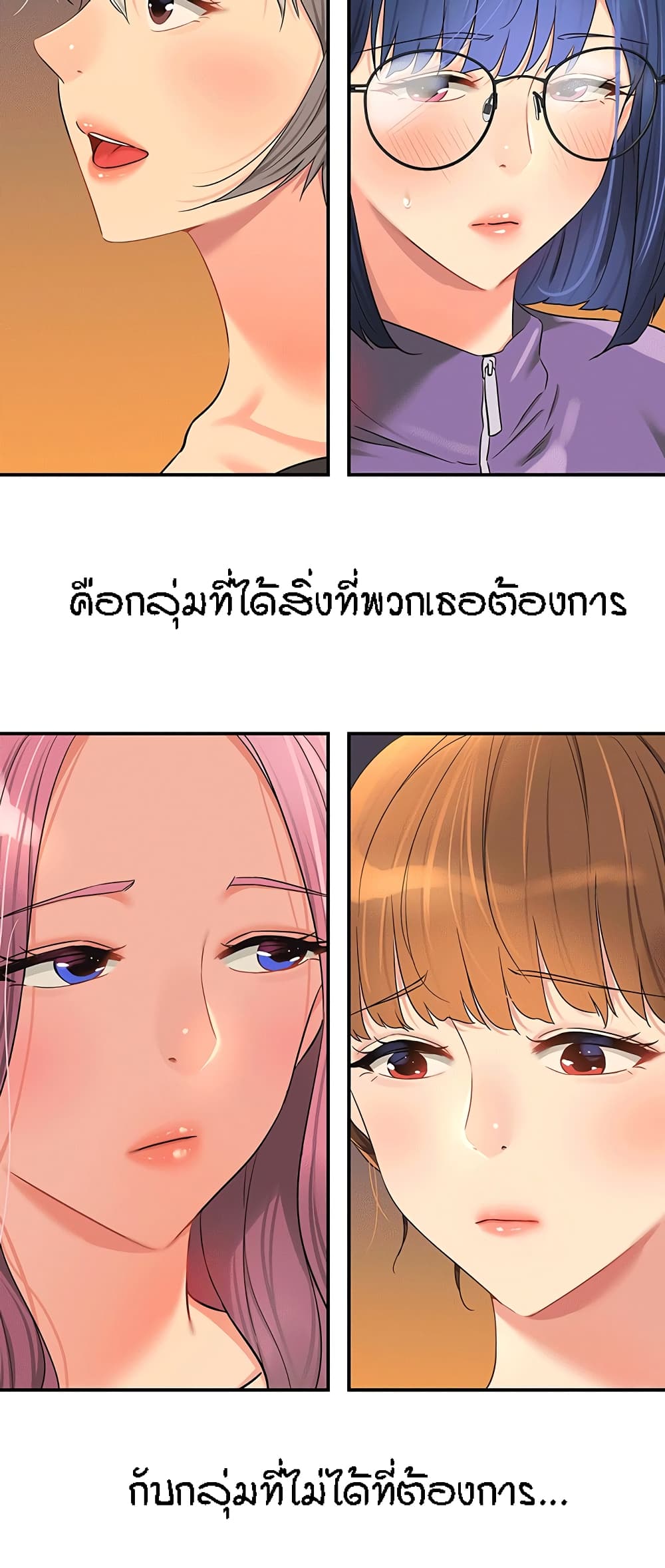 หน้า 55