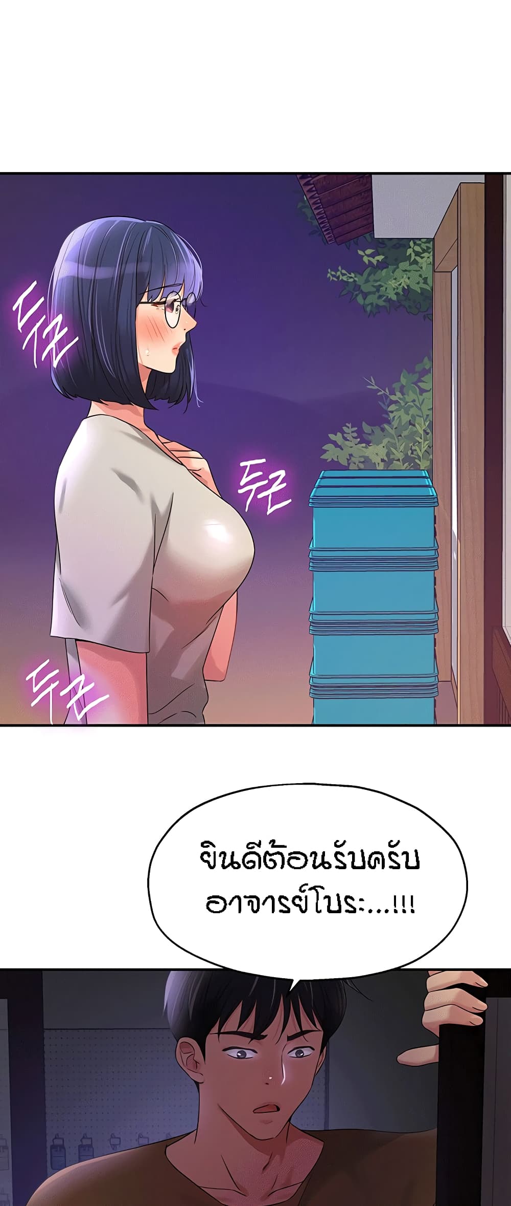 หน้า 59