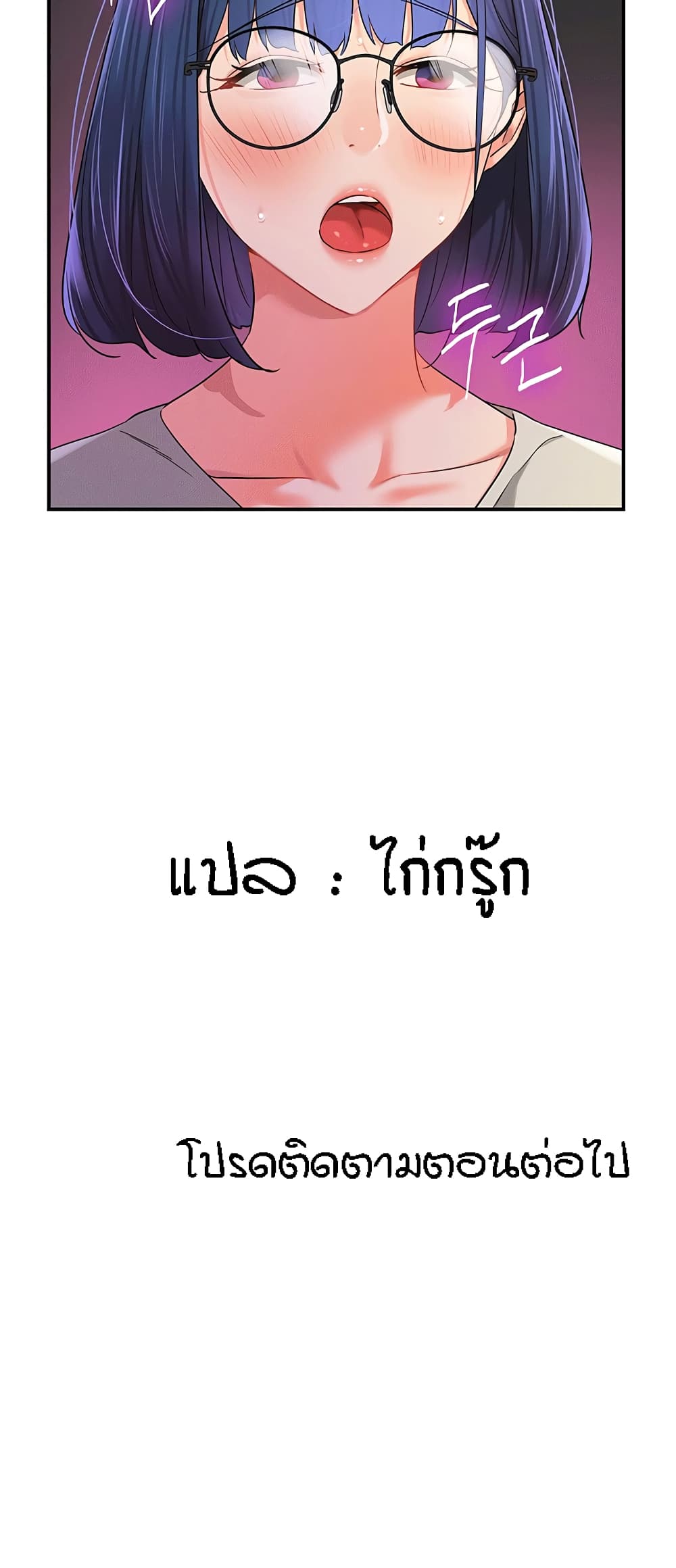 หน้า 61