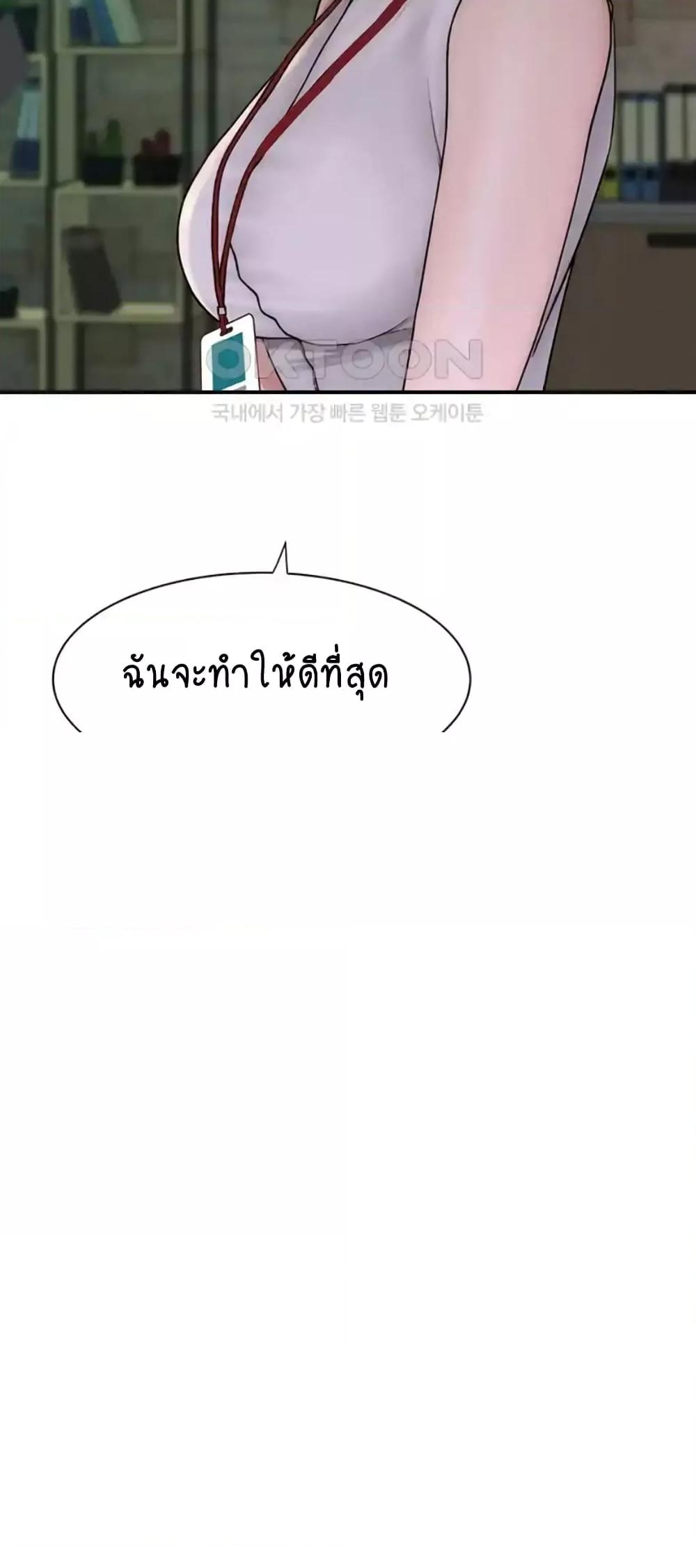 หน้า 67