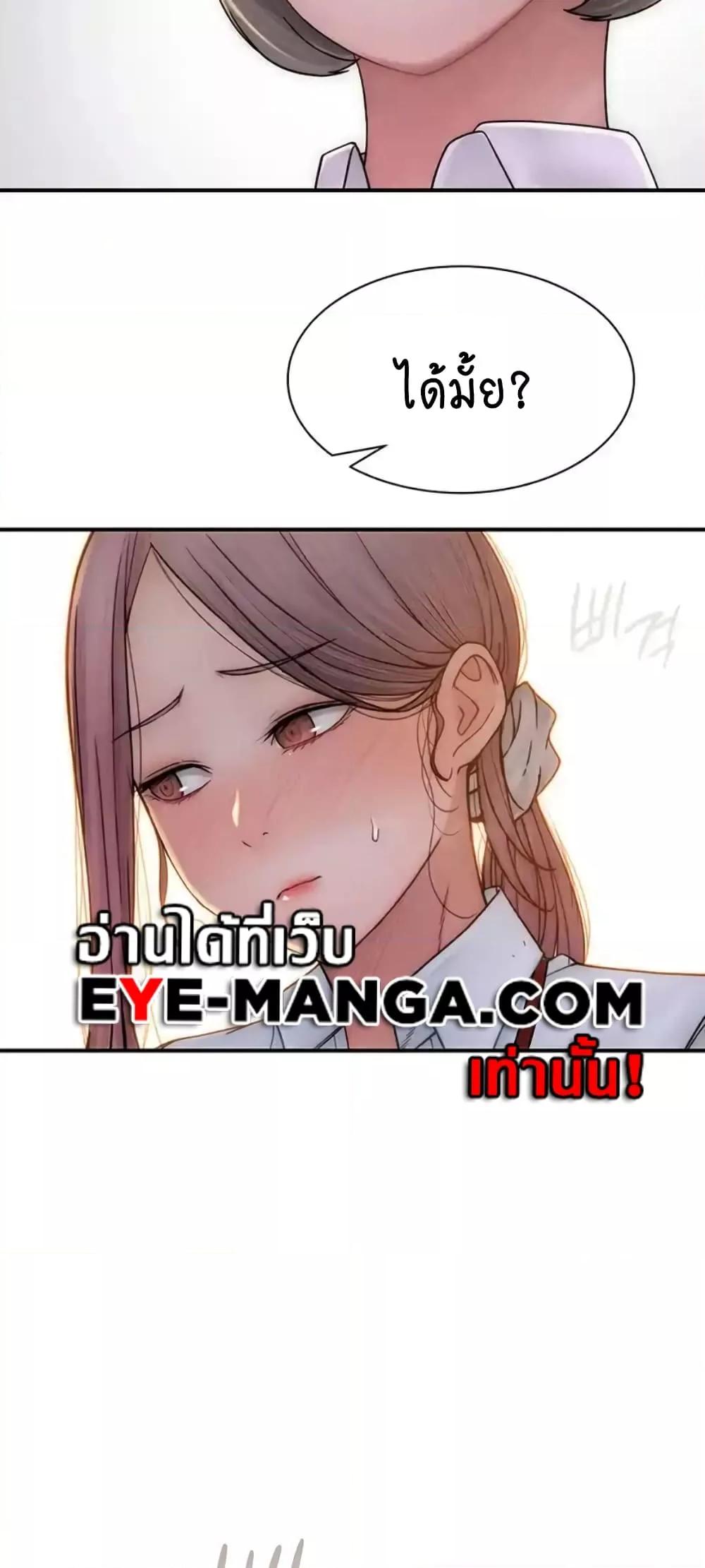 หน้า 76