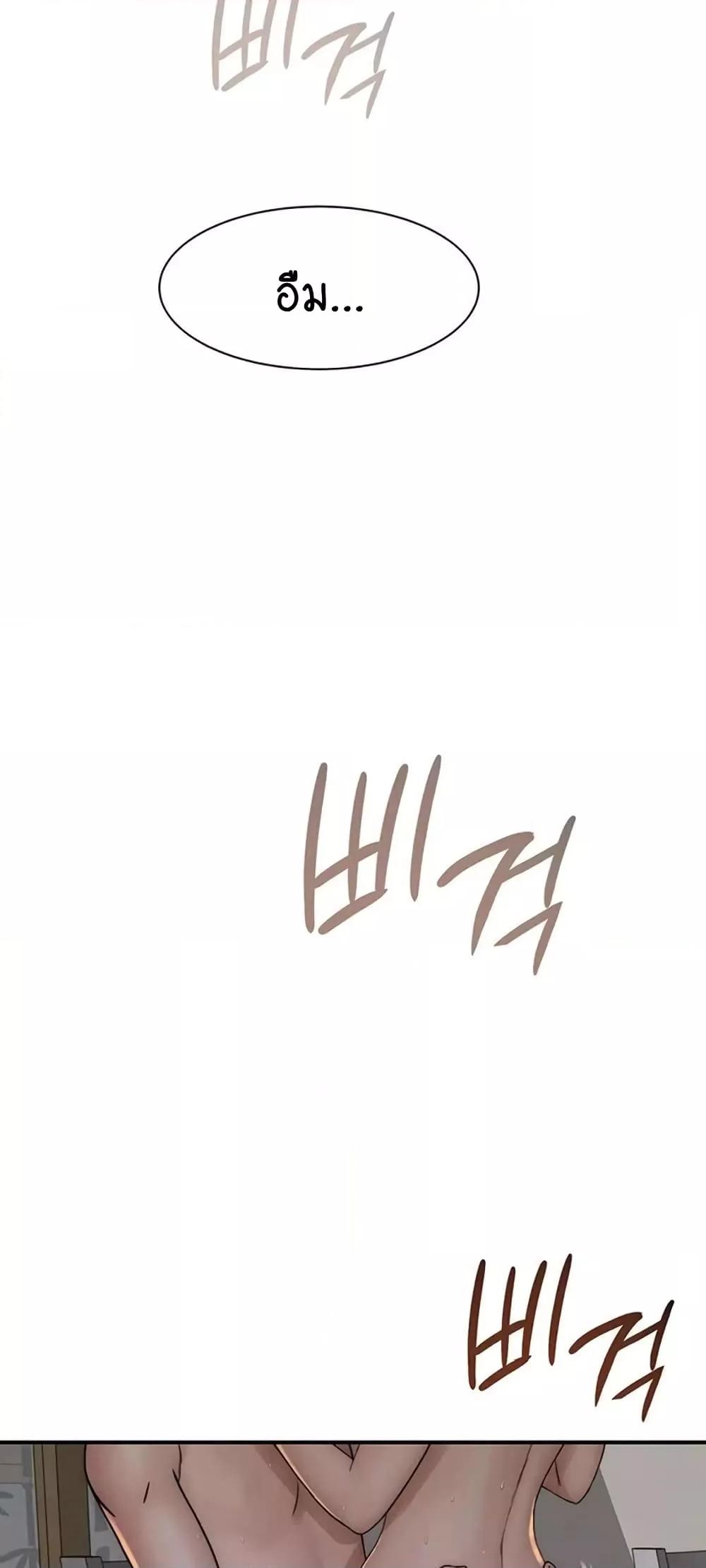 หน้า 77