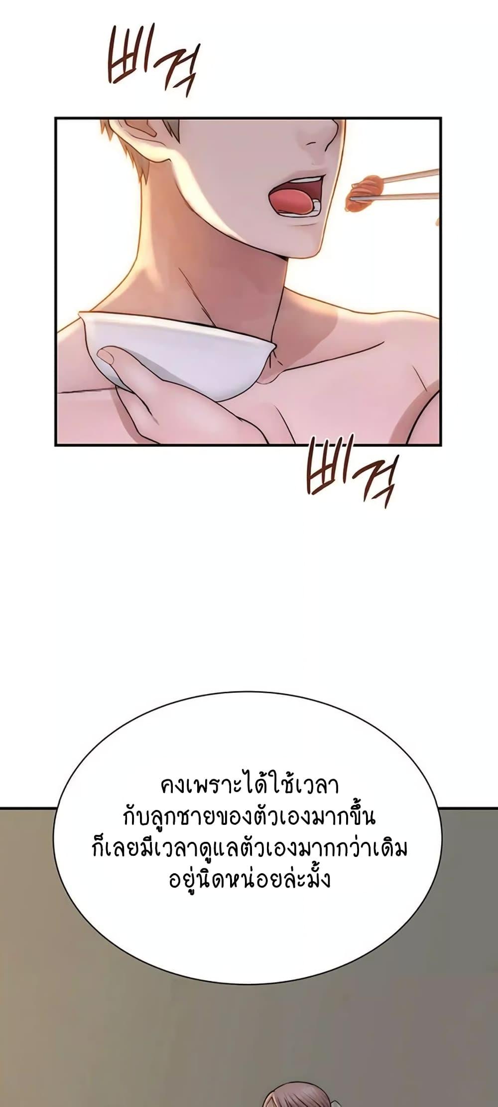 หน้า 79