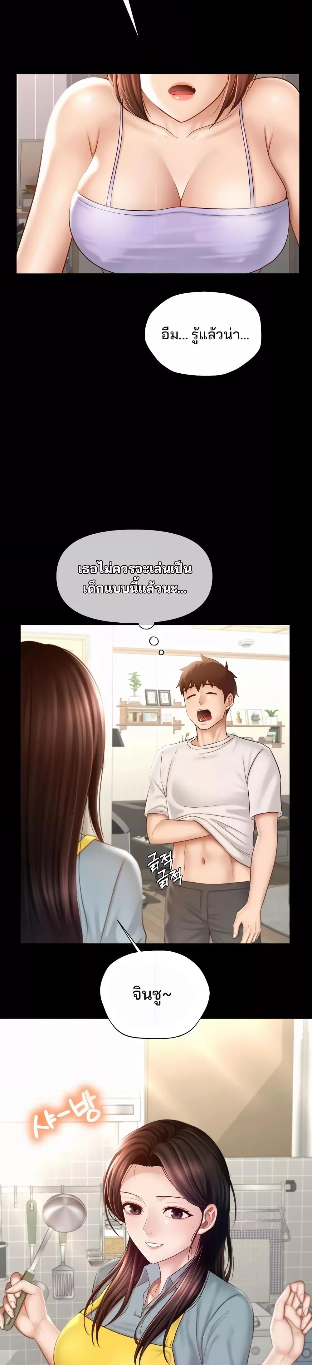 หน้า 37